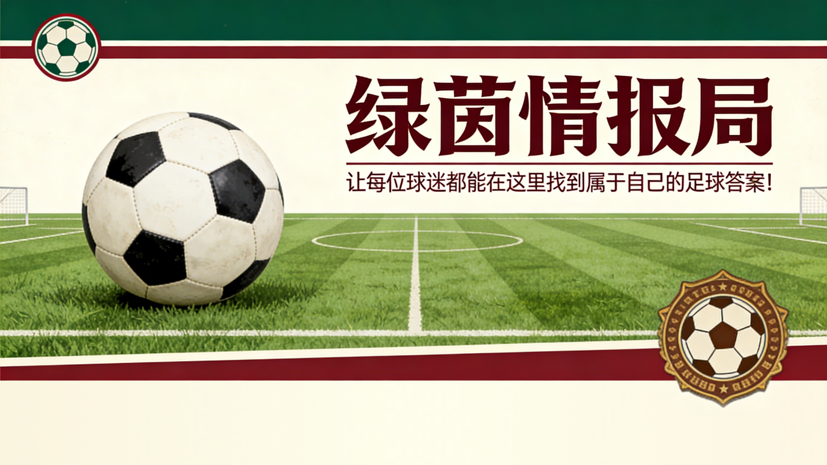 kaiyun sports-国米坏消息：恰尔汉奥卢可能缺席对阵拉齐奥的意大利杯决赛
